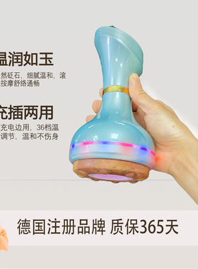 便携式舒络仪疏通经络友德同款