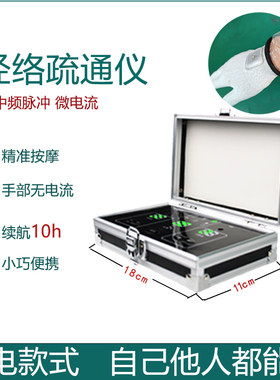 乳腺结节疏通经络导电手套按摩器