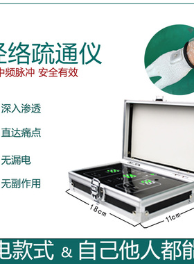 zume电疗手套按摩仪疏通经络