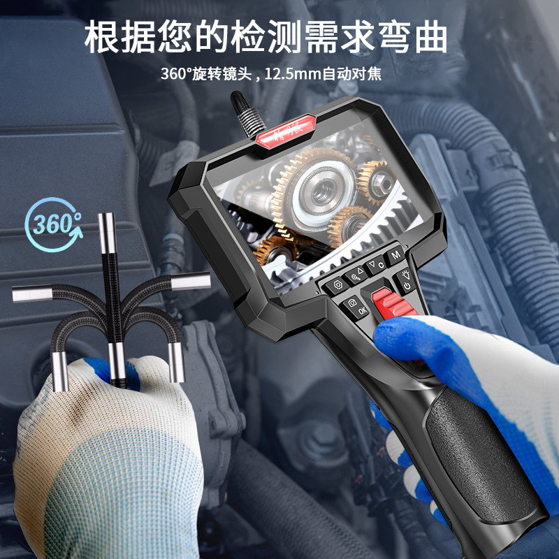 精明鼠NF-T20高清内窥镜下水道工业管道汽车维修检测4K旋转摄像头,淘宝优惠券,粉丝福利购,淘宝优惠卷