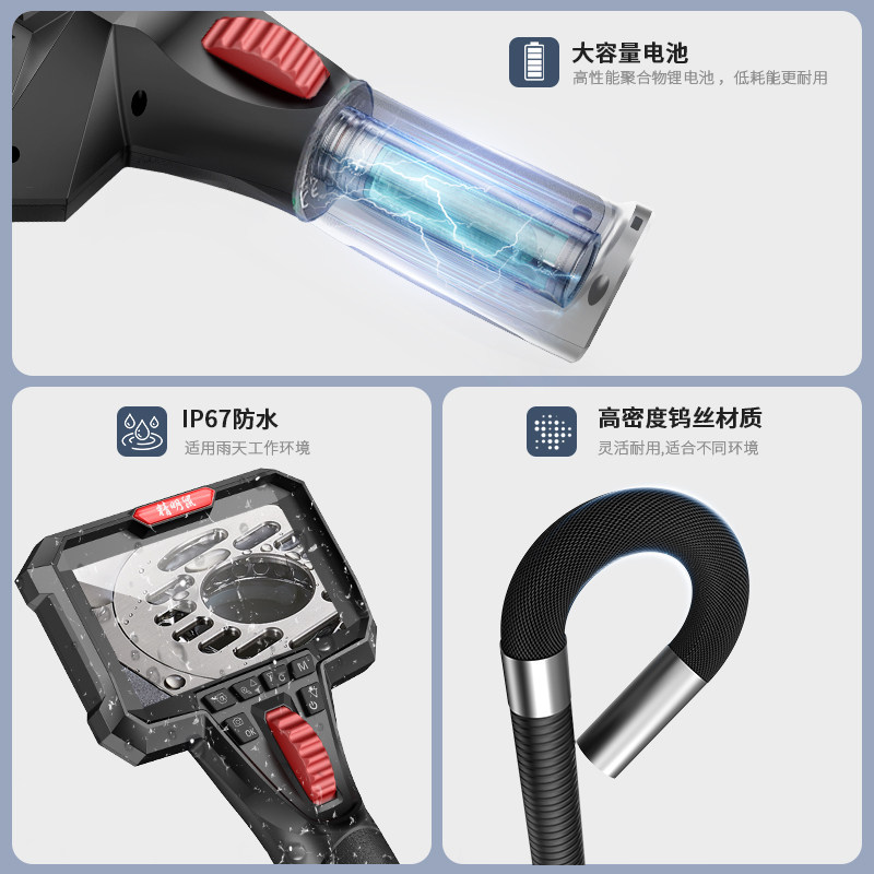 精明鼠NF-T20高清内窥镜下水道工业管道汽车维修检测4K旋转摄像头,淘宝优惠券,粉丝福利购,淘宝优惠卷