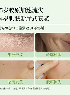 华清园紧致抗皱抗衰老美补水保湿面膜水润弹润弹嫩细腻肌肤面膜