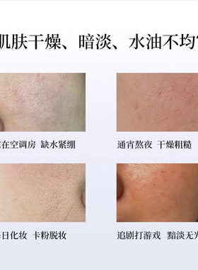 华清园梅片精华乳精华霜精华液补水保湿抗皱紧致淡纹控油祛痘精华
