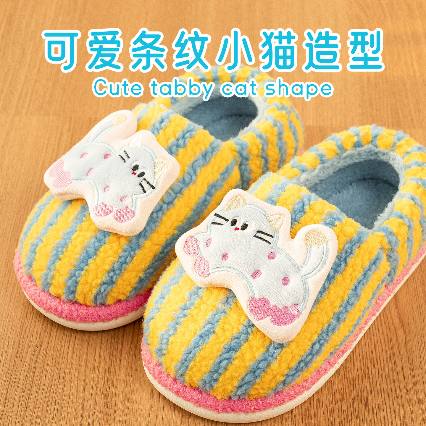多巴胺可爱少女心小猫棉拖鞋女秋冬2025新款室内家居情侣毛拖鞋男,淘宝优惠券,粉丝福利购,淘宝优惠卷