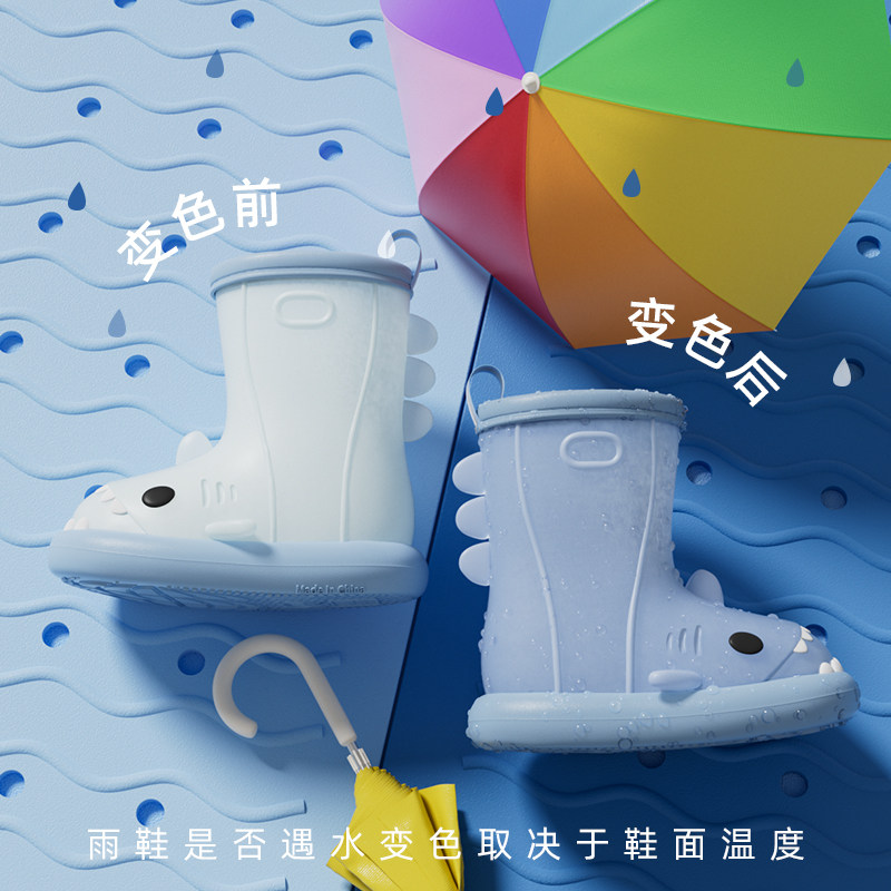 变色鲨鱼儿童雨鞋男女童小孩防滑2025新款小童宝宝雨靴幼儿园水鞋,淘宝优惠券,粉丝福利购,淘宝优惠卷