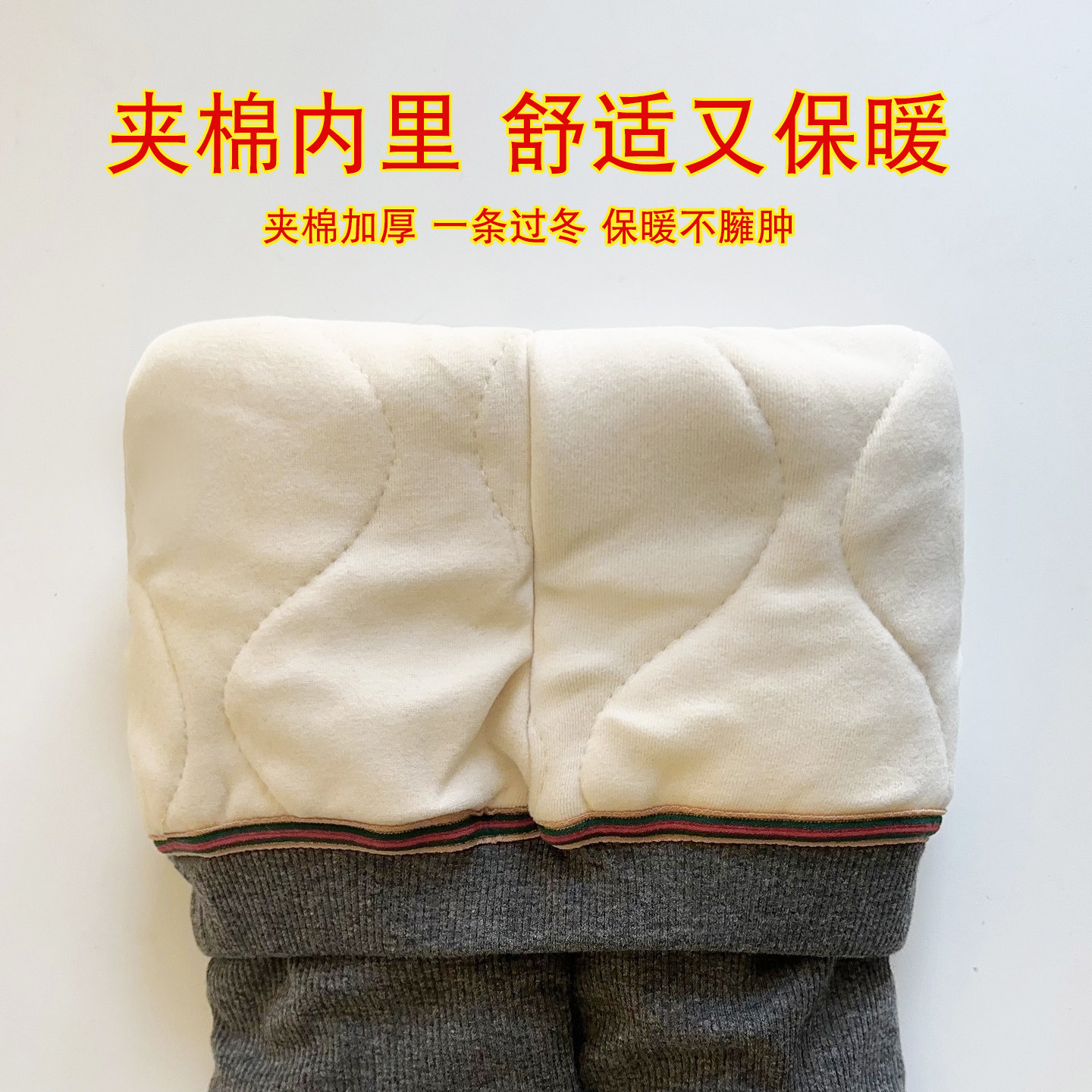 女童加厚棉裤秋冬款儿童保暖一条过冬裤子小女孩宝宝夹棉打底裤潮,淘宝优惠券,粉丝福利购,淘宝优惠卷
