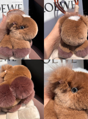 可爱真獭兔毛小马汽车钥匙扣挂件