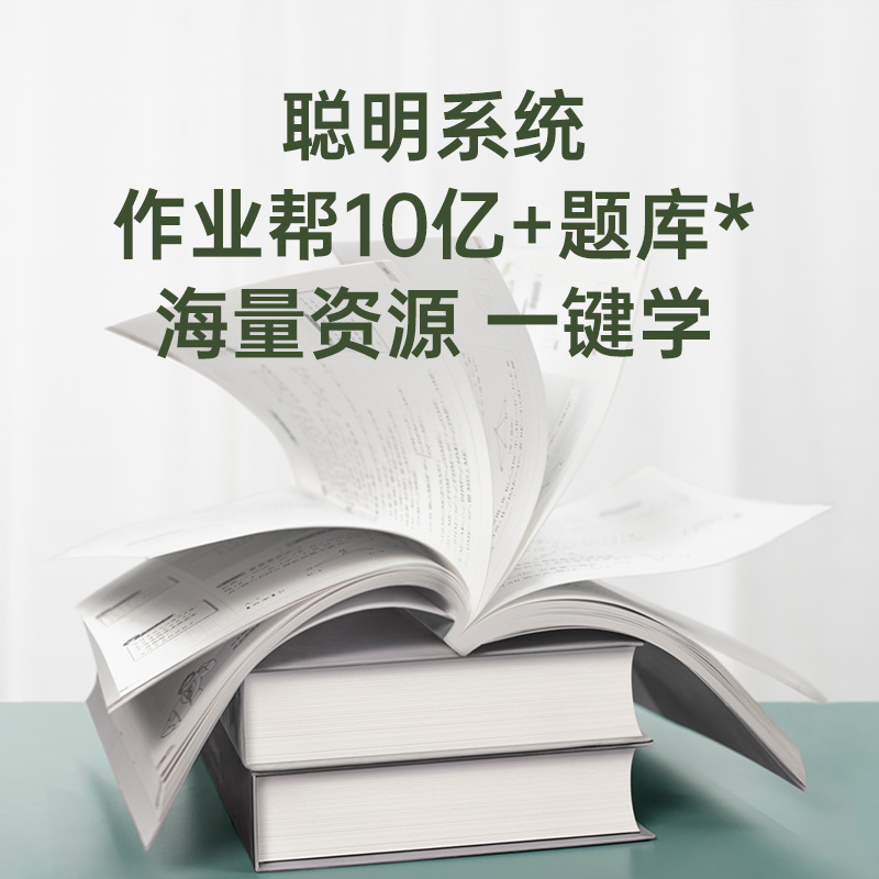 【超清灰阶打印】作业帮喵喵机MAX-C2错题打印机学生便携式初中生小学生改纠错题集整理神器宽幅迷你打印机-图3