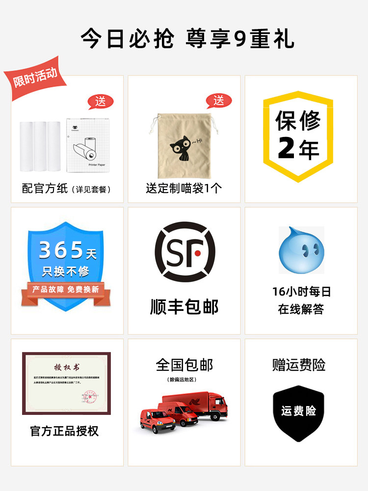 作业帮喵喵机3代max高清c1打印机 喵喵机桐荫热敏/热转印打印机