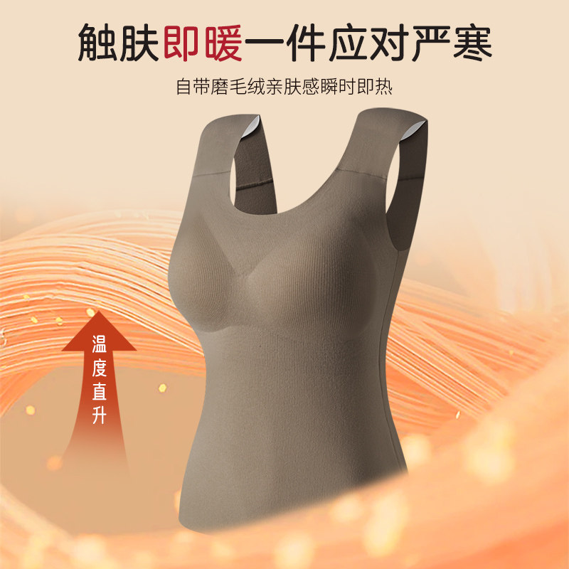 隐形垫肩保暖背心女秋冬季无痕大码内衣带胸垫内搭塑身直角肩上衣,淘宝优惠券,粉丝福利购,淘宝优惠卷