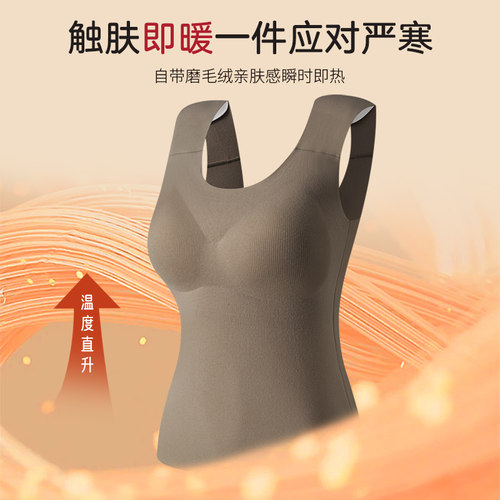 免穿文胸垫肩保暖背心女无痕隐形粉底肤内衣秋冬季打底直角肩上衣 - 图1
