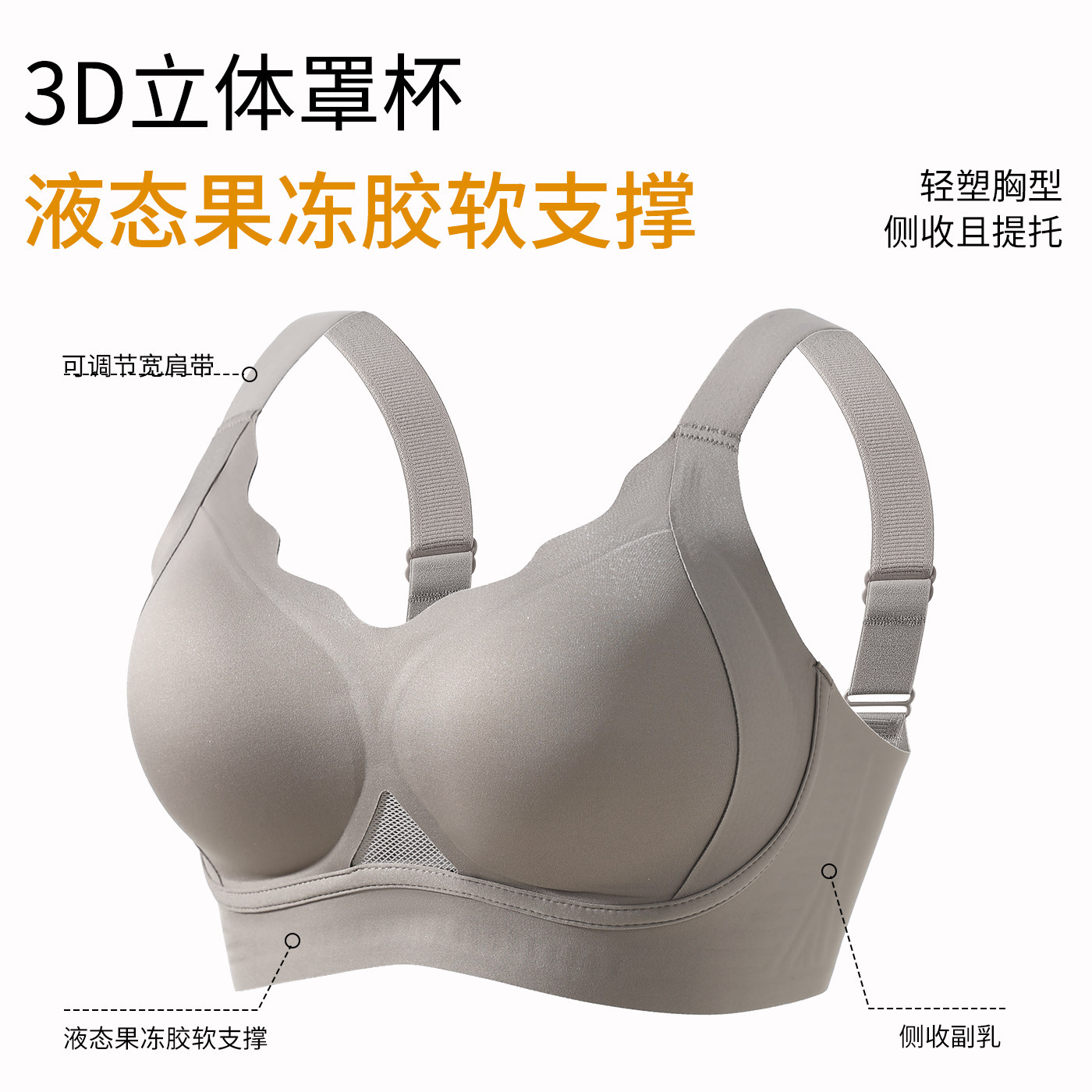 红色鸿运女士内衣大胸显小防下垂文胸2026新款结婚新娘送礼本命年,淘宝优惠券,粉丝福利购,淘宝优惠卷