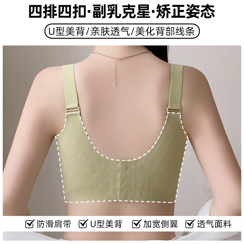 孕妇专用内衣孕期哺乳期两用聚拢收副乳调整型防下垂产后喂奶文胸