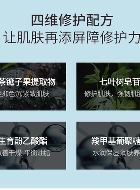 丝宝丽多效修护软膏15ml