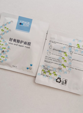UFACE/优斐斯舒爽修护面膜5片