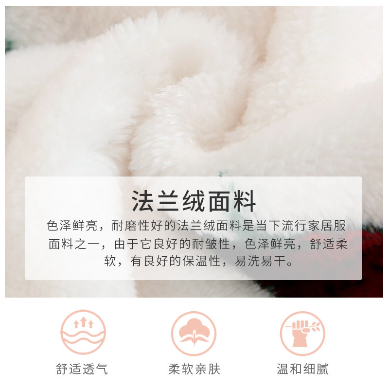 女童长袖法兰绒秋冬家居服套装睡衣 淘可鸭童装家居服套装
