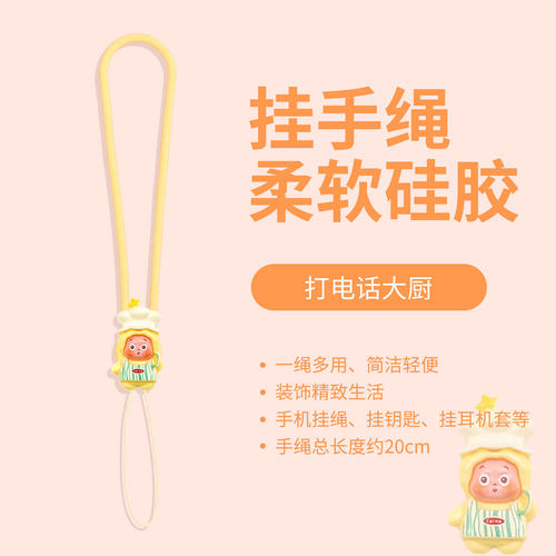 星星人手机短挂绳硅胶腕带可爱耳机钥匙挂件u盘ccd相机链饰坏脾气 - 图1