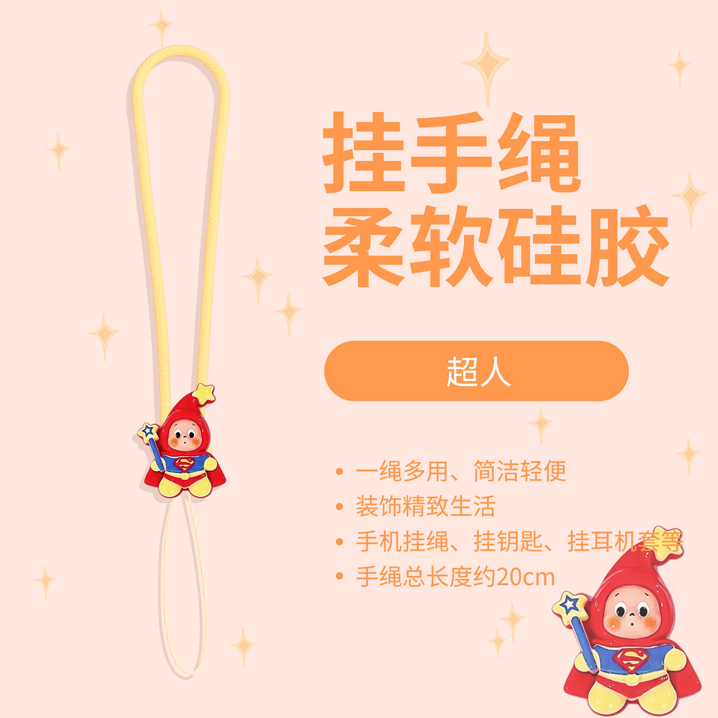 图 2