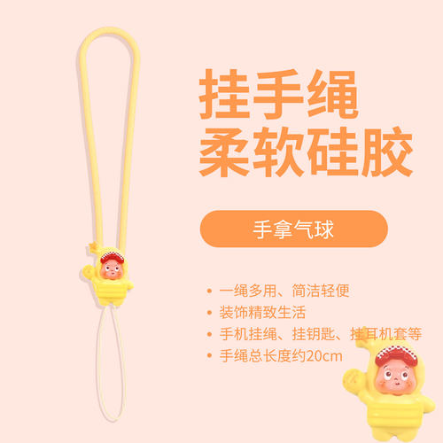 星星人手机短挂绳硅胶腕带可爱耳机钥匙挂件u盘ccd相机链饰坏脾气 - 图3