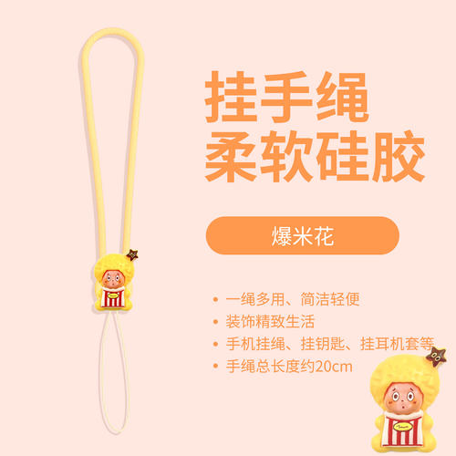 星星人手机短挂绳硅胶腕带可爱耳机钥匙挂件u盘ccd相机链饰坏脾气 - 图2