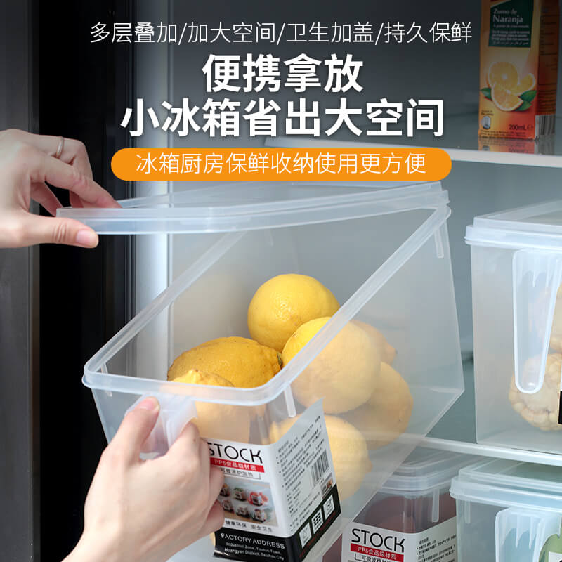 冰箱收纳盒保鲜盒冰箱专用食品级冷冻保鲜盒鸡蛋盒水果储物收纳盒-图1