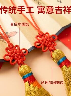 端午手工金扫把钥匙扣手机挂件