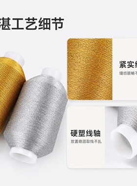 大卷金银股线编织线金扫帚项链