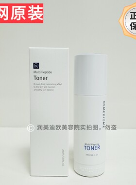 韩国润美迪欧基础3件套补水保湿基础3件套水+质酸+乳液