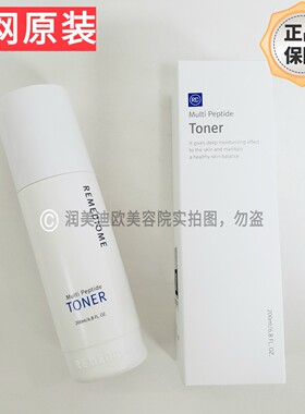 韩国润美迪欧多肽化妆水200ml润美迪欧多肽水爽肤水保湿补水紧致