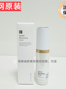 韩国润美迪欧紧致抗皱4件套水+修护+多肽霜+乳液
