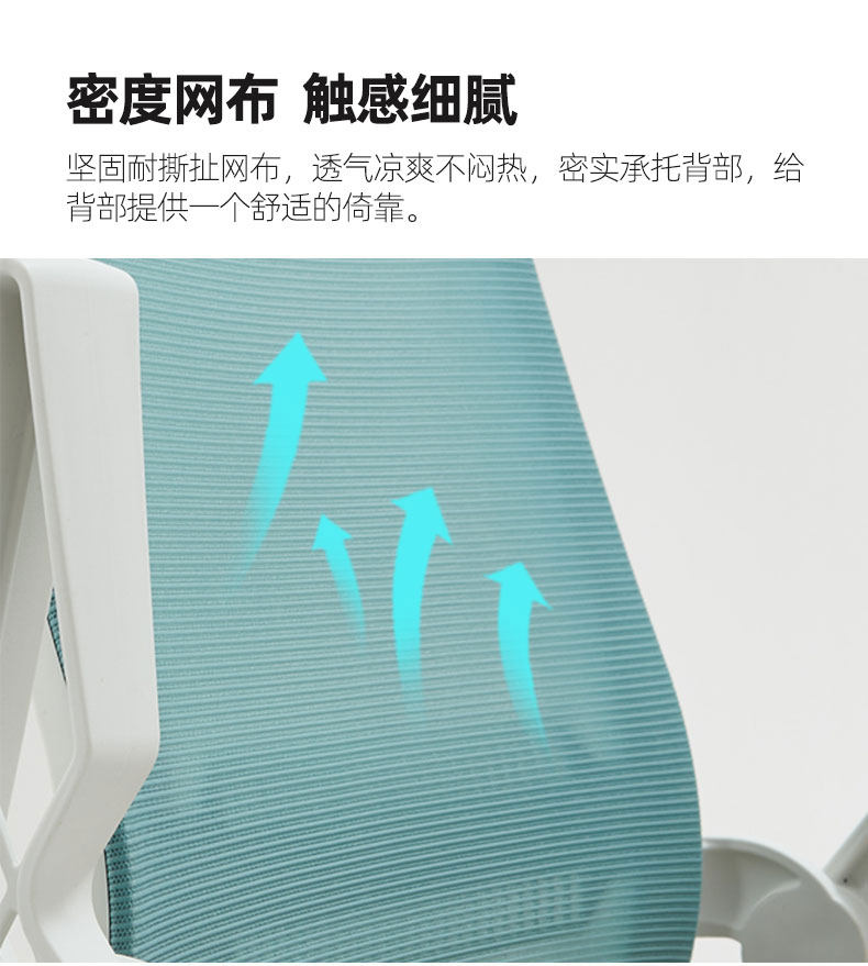 办公椅职员网布升降椅人体工学椅久坐电脑椅子学习家用书房旋转椅,淘宝优惠券,粉丝福利购,淘宝优惠卷