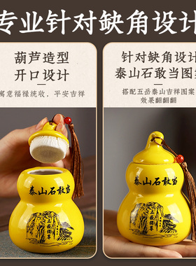 泰山石敢当补角葫芦缺∠专用