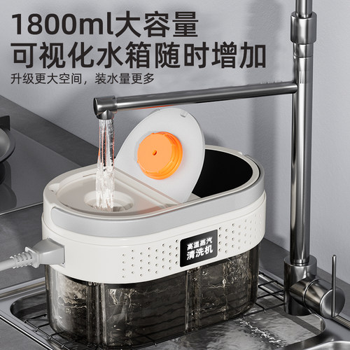 高温高压蒸汽清洁机家用小型厨房油烟机家电消毒空调多功能清洗机 - 图3