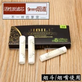 Элемент боевого фильтра Jibill 9 мм боевой фильтр активированный углерод 10/30 Schwars/50 Branch/100/250