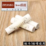 Элемент боевого фильтра Jibill 9 мм боевой фильтр активированный углерод 10/30 Schwars/50 Branch/100/250