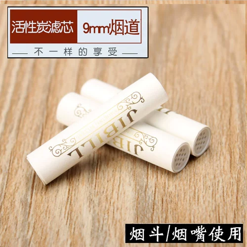 Элемент боевого фильтра Jibill 9 мм боевой фильтр активированный углерод 10/30 Schwars/50 Branch/100/250