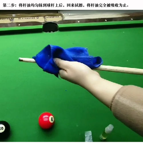 台球杆保养油球杆保养杆油台球用品大全台球杆配件桌球护杆油套装 - 图1