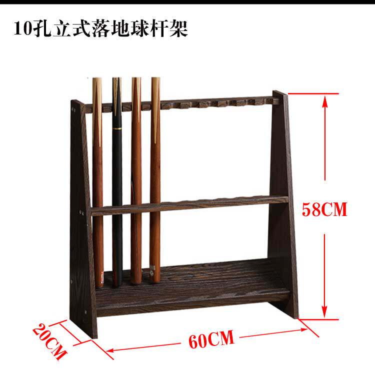 台球用品大全台球杆架落地架壁挂式架杆器桌球杆架子放置架靠杆器_虎窝淘