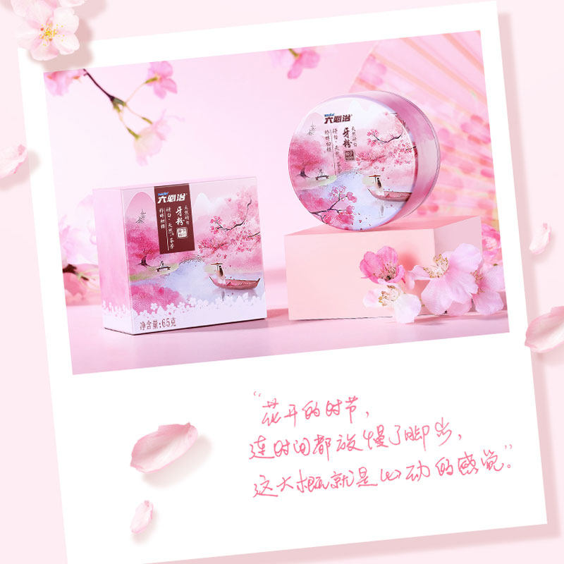 六必治去黄洗白非牙齿亮白洁牙粉 六必治洗护牙粉