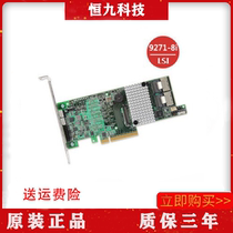 LSI MegaRAID SAS 9271-8i 1GB cache LSI00330 hostages for 3 years