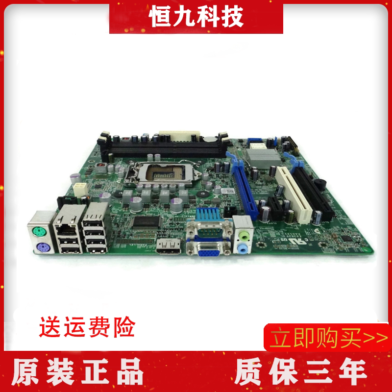 dell1600-新人首单立减十元-2022年4月|淘宝海外