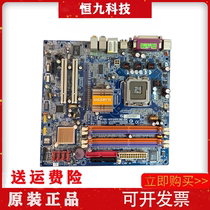 Japans Gigabyte GA-81915GV-MF-RH Advantech Industrial Control Server Motherboard 8G6716 02731