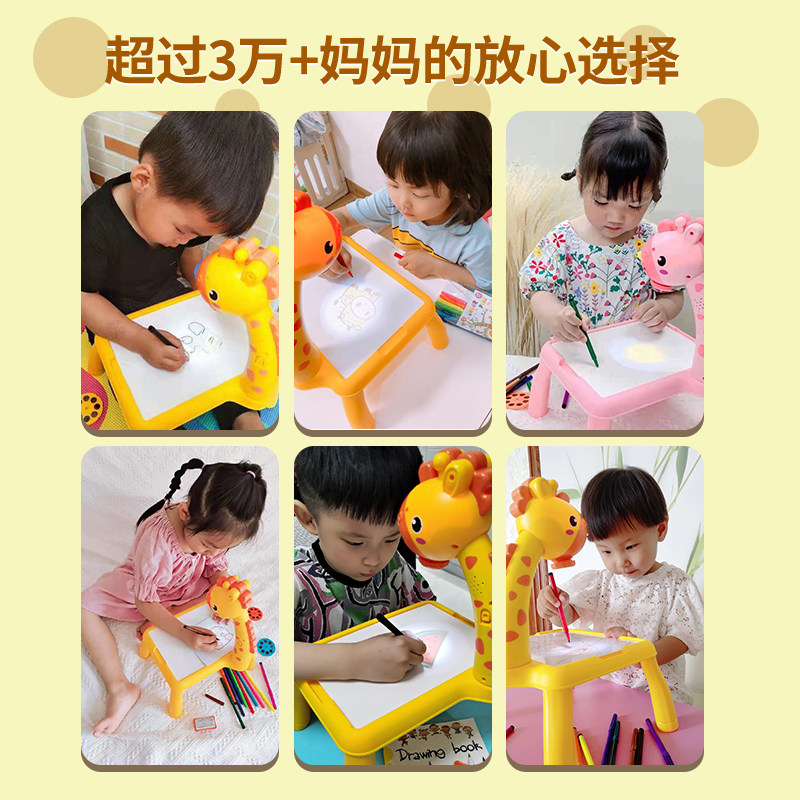 2026新款女孩玩具小女孩子4儿童礼物女童3到6岁以上益智投影画板5