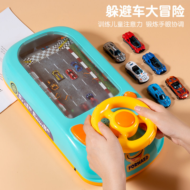 方向盘玩具益智生日礼物仿真模拟驾驶开汽车宝宝儿童礼物2026新款,淘宝优惠券,粉丝福利购,淘宝优惠卷