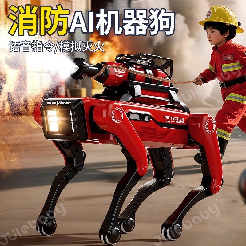 遥控机器狗2026新款智能机器人男生儿童玩具男孩机械狗ai人工编程,淘宝优惠券,粉丝福利购,淘宝优惠卷