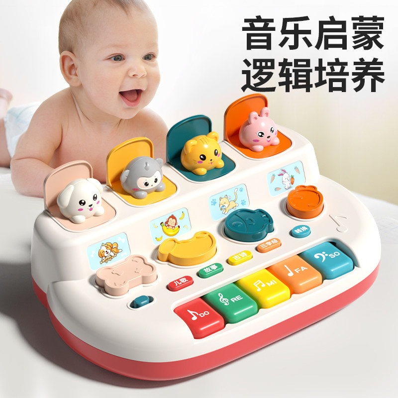  聚乐宝贝数字屋/形状盒/多孔认知玩具