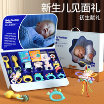 Newborn son See face gift box 6 1 December Baby toys Baby full moon Gift toddler 0 to 3 months 1 year old