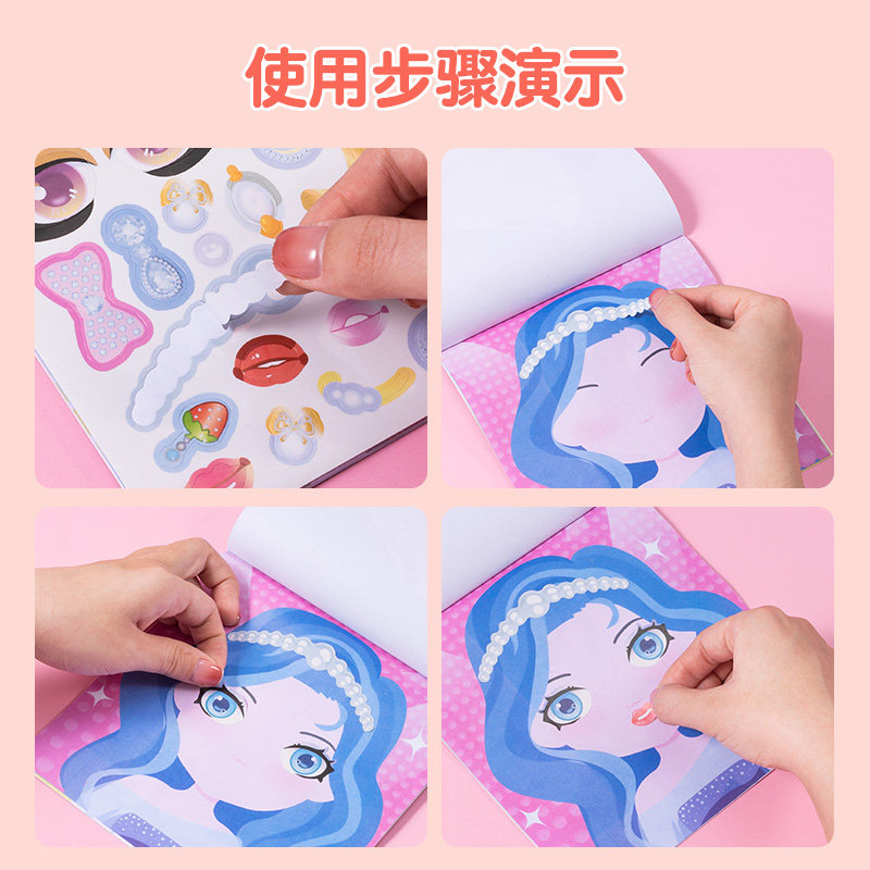  聚乐宝贝儿童桌面游戏类