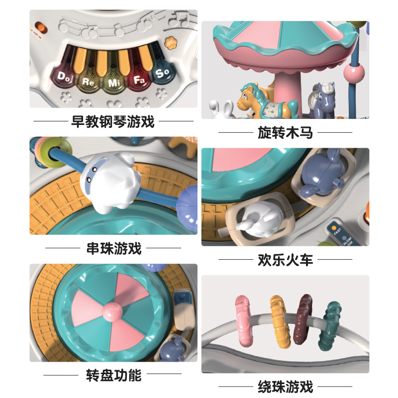 宝宝游戏桌早教益智多功能桌子积木 聚乐宝贝多功能玩具台/游戏桌