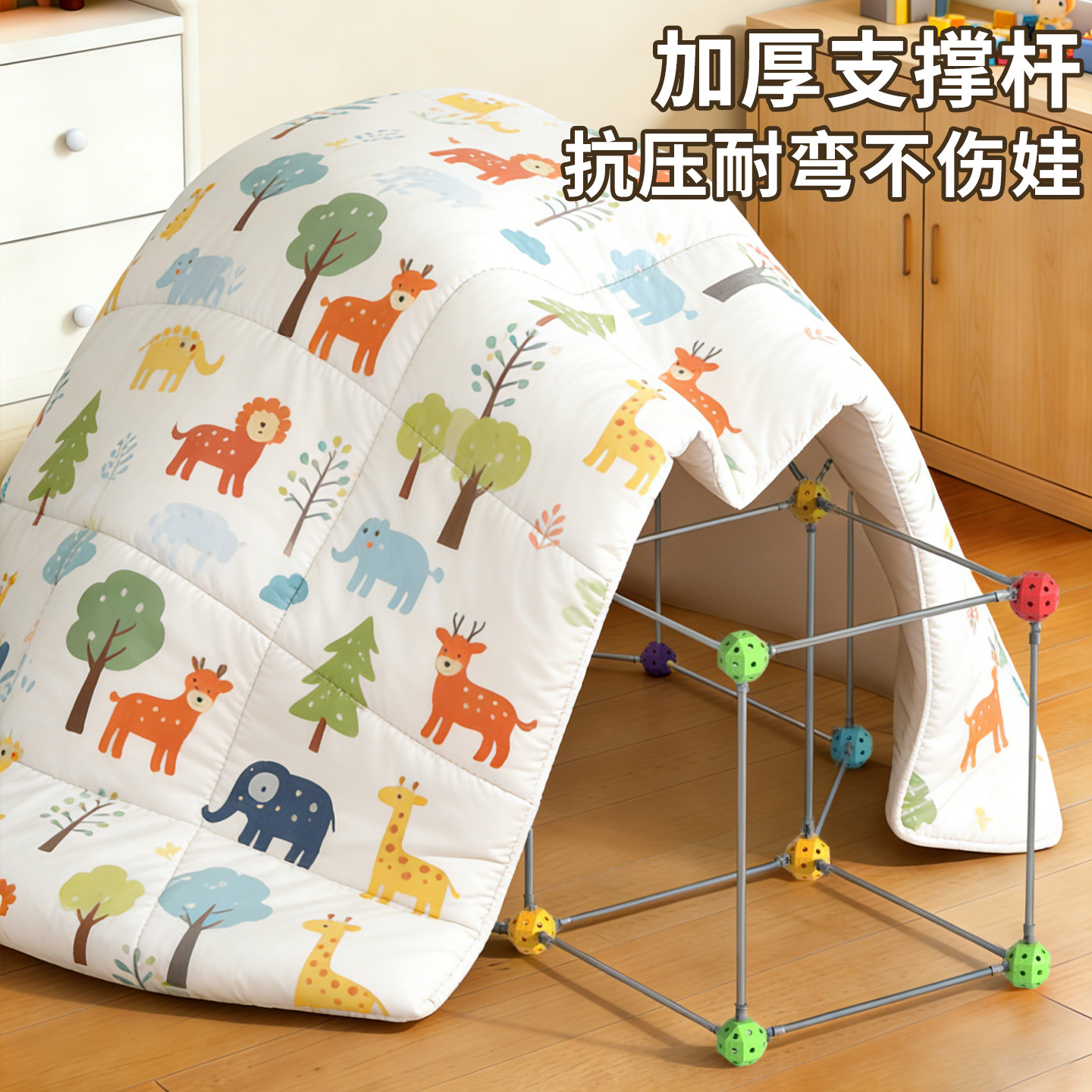 手工diy小屋3D几何构建师儿童积木玩具益智立体大型城堡建筑男孩6,淘宝优惠券,粉丝福利购,淘宝优惠卷